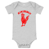 Kikiriki! Rooster Cuban Baby Onesie