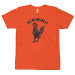 Kikiriki! Rooster Cuban Style Unisex T-Shirt