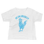 Kikiriki! Rooster Cuban Baby Short Sleeve Tee