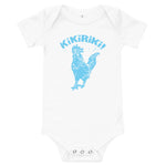 Kikiriki! Rooster Cuban Baby Onesie