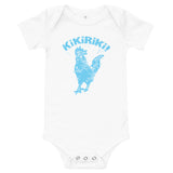 Kikiriki! Rooster Cuban Baby Onesie