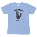 Kikiriki! Rooster Cuban Style Unisex T-Shirt