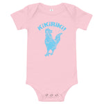 Kikiriki! Rooster Cuban Baby Onesie