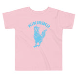 Kikiriki! Rooster Cuban Toddler Short Sleeve Tee