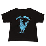 Kikiriki! Rooster Cuban Baby Short Sleeve Tee