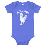 Kikiriki! Rooster Cuban Baby Onesie