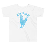 Kikiriki! Rooster Cuban Toddler Short Sleeve Tee