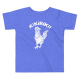 Kikiriki! Rooster Cuban Toddler Short Sleeve Tee