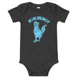 Kikiriki! Rooster Cuban Baby Onesie